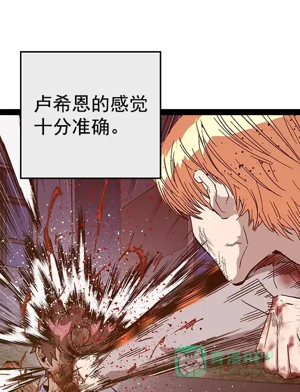 英雄联萌（弱小英雄） 第125话 第98页