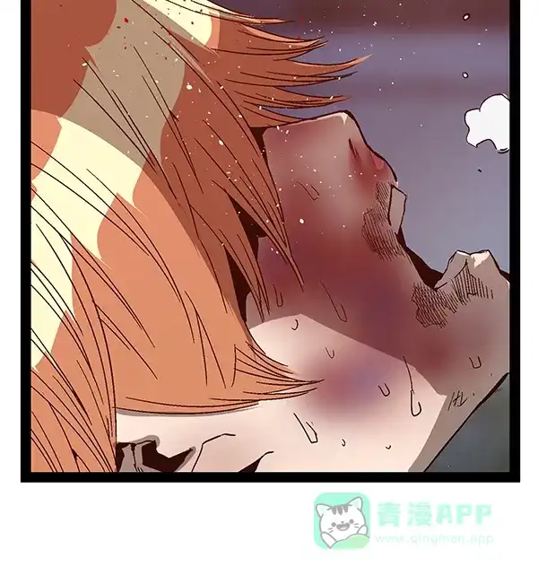 英雄联萌（弱小英雄） 第125话 第77页