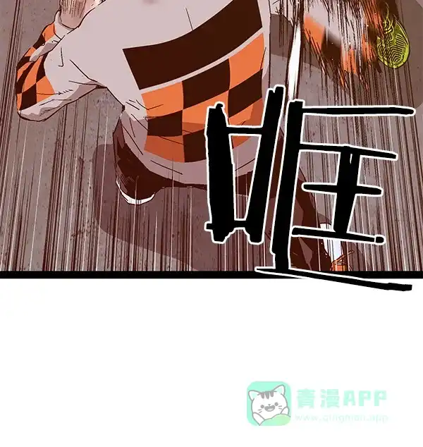 英雄联萌（弱小英雄） 第125话 第30页