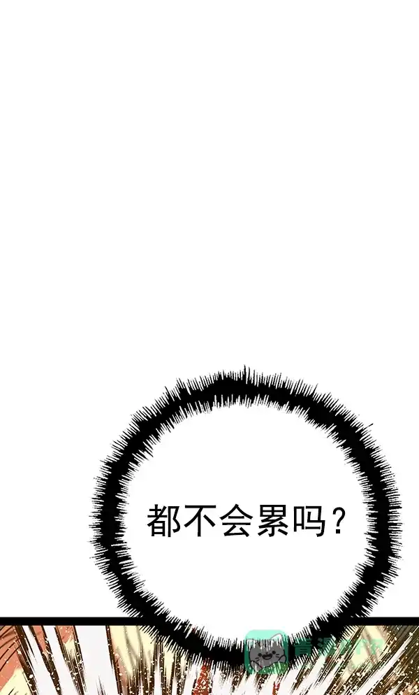 英雄联萌（弱小英雄） 第125话 第138页