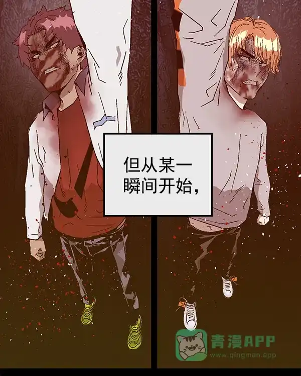 英雄联萌（弱小英雄） 第125话 第106页