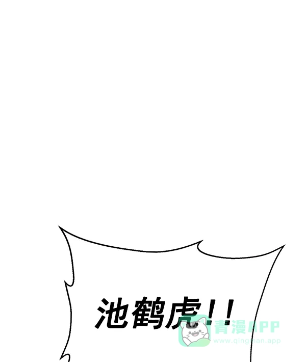 英雄联萌（弱小英雄） 第125话 第57页