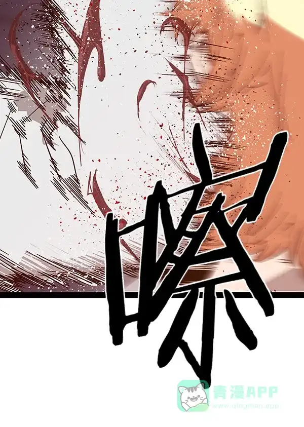 英雄联萌（弱小英雄） 第125话 第22页