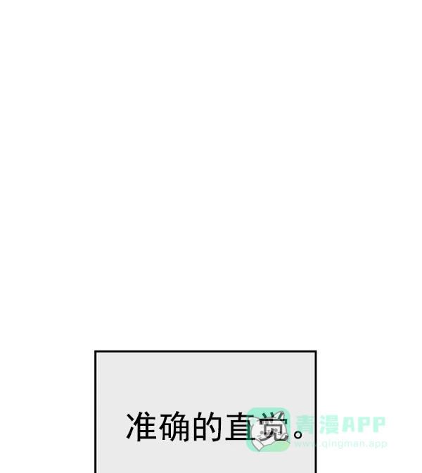 英雄联萌（弱小英雄） 第125话 第38页