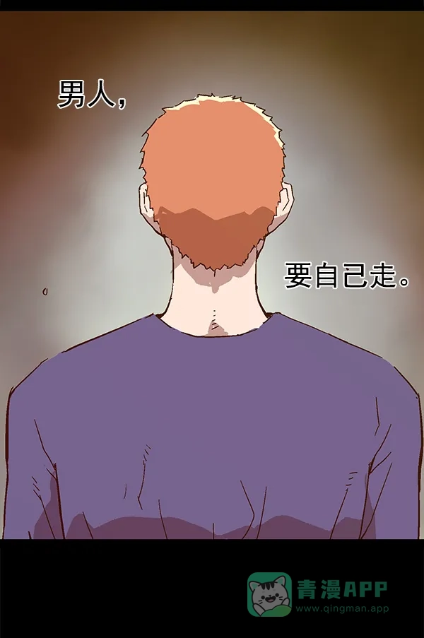 英雄联萌（弱小英雄） 第125话 第150页