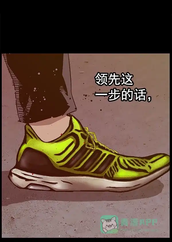 英雄联萌（弱小英雄） 第125话 第119页