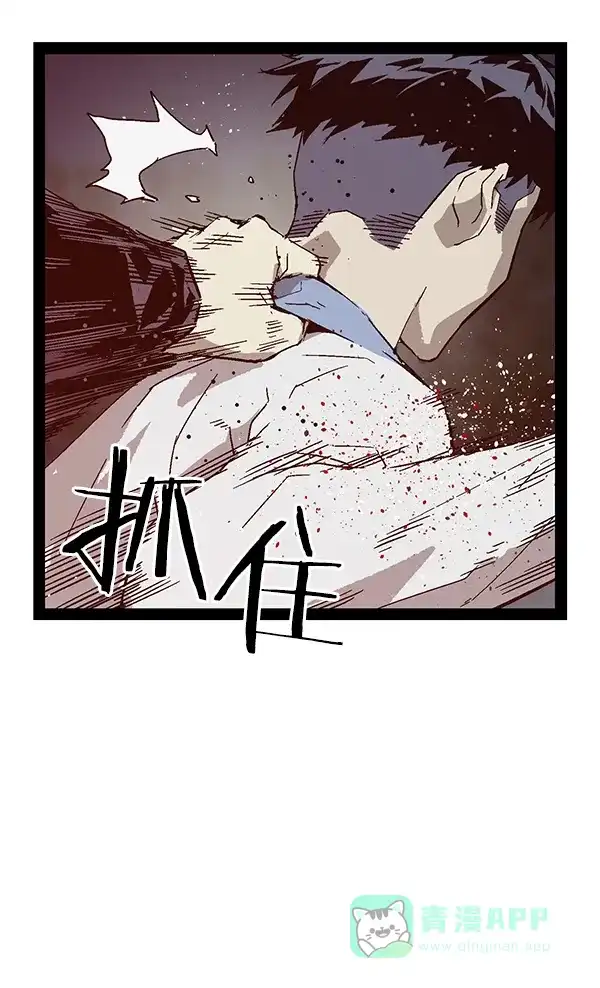英雄联萌（弱小英雄） 第126话 第26页