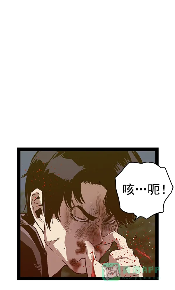 英雄联萌（弱小英雄） 第126话 第60页