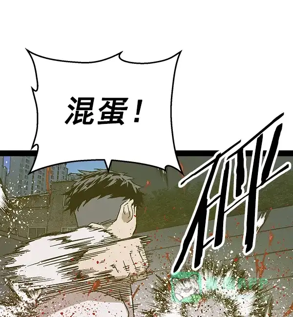英雄联萌（弱小英雄） 第126话 第22页