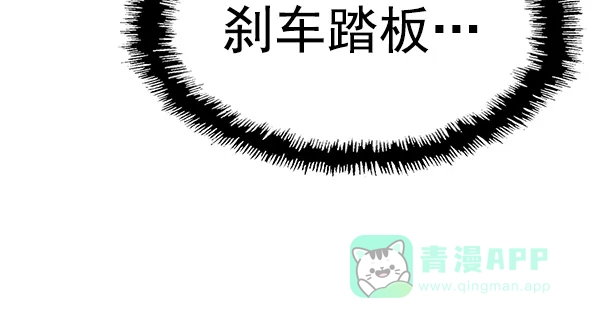 英雄联萌（弱小英雄） 第126话 第115页
