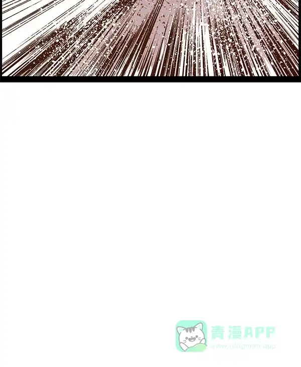 英雄联萌（弱小英雄） 第126话 第128页