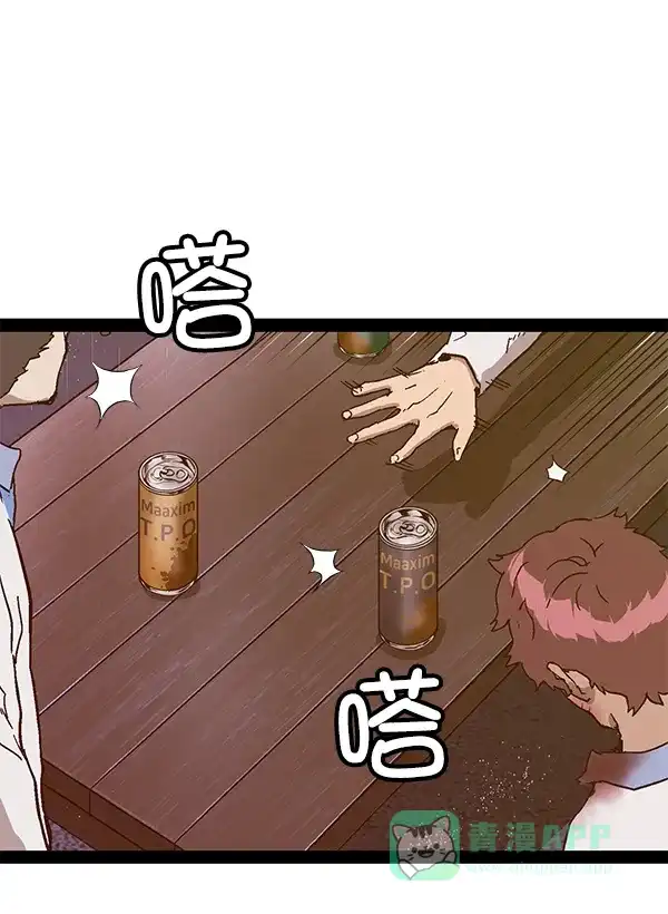 英雄联萌（弱小英雄） 第126话 第169页