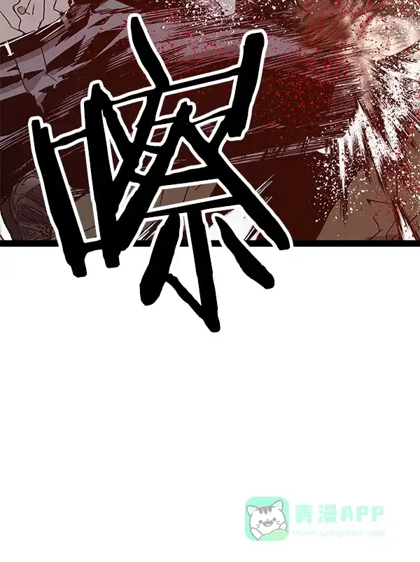 英雄联萌（弱小英雄） 第126话 第40页