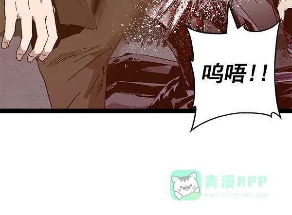 英雄联萌（弱小英雄） 第126话 第31页