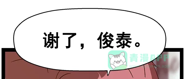 英雄联萌（弱小英雄） 第126话 第175页