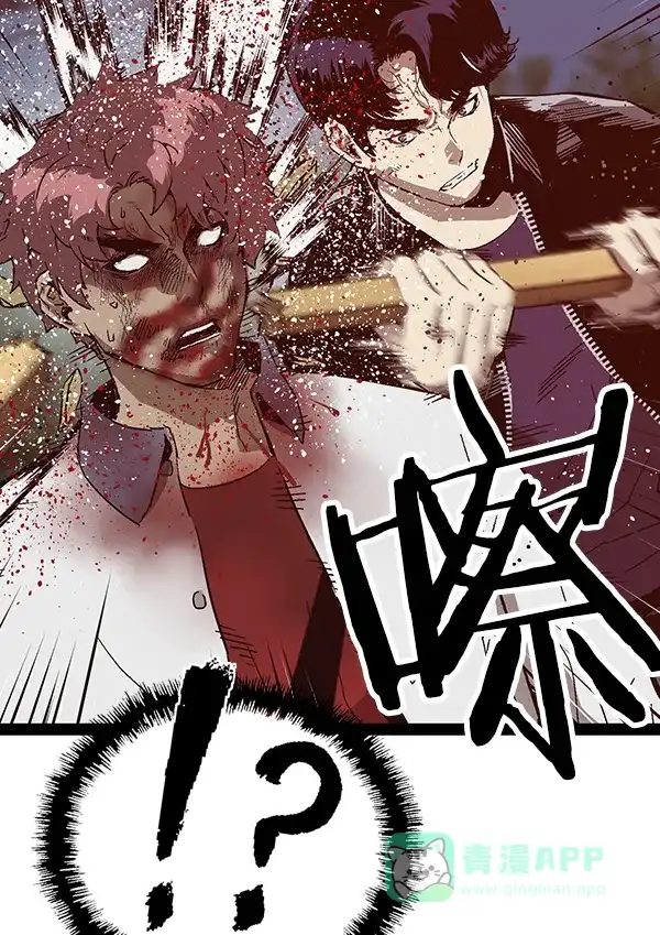 英雄联萌（弱小英雄） 第126话 第3页