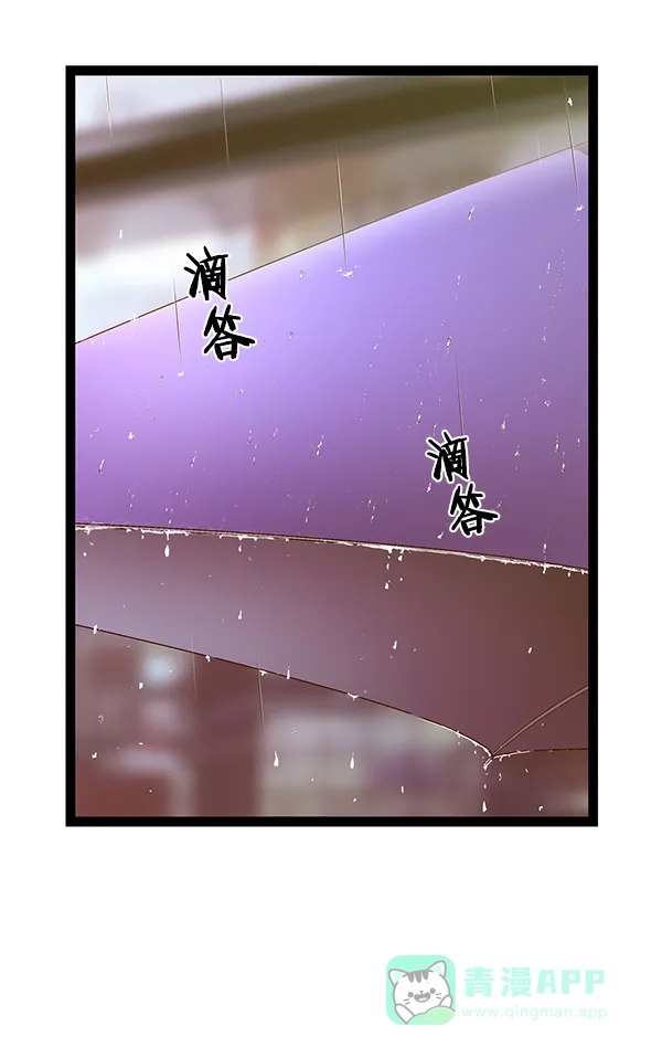 英雄联萌（弱小英雄） 第126话 第180页