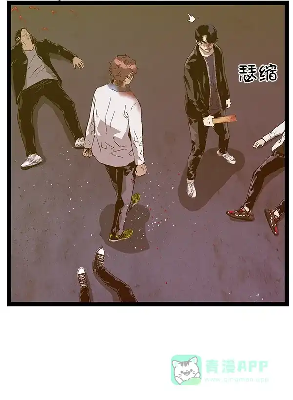 英雄联萌（弱小英雄） 第126话 第98页