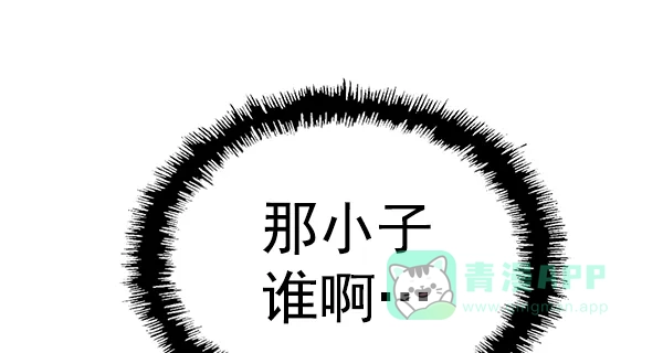 英雄联萌（弱小英雄） 第126话 第58页