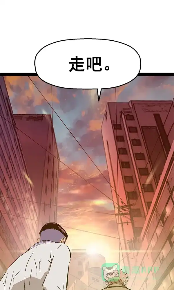 英雄联萌（弱小英雄） 第127话 第124页