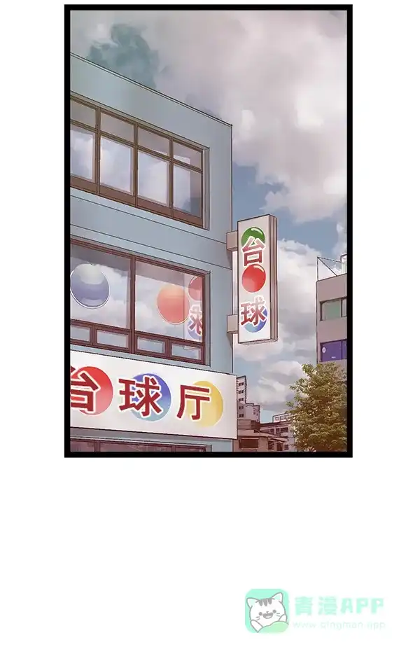 英雄联萌（弱小英雄） 第127话 第3页