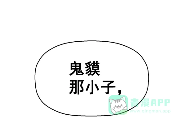 英雄联萌（弱小英雄） 第127话 第63页