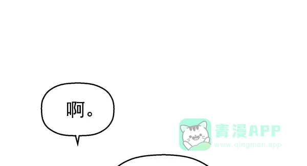 英雄联萌（弱小英雄） 第127话 第38页
