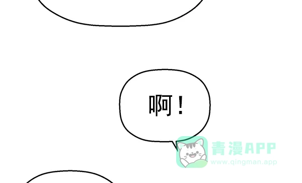 英雄联萌（弱小英雄） 第127话 第40页