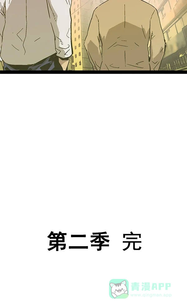 英雄联萌（弱小英雄） 第127话 第125页