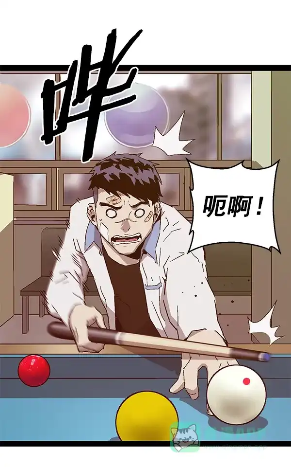 英雄联萌（弱小英雄） 第127话 第14页