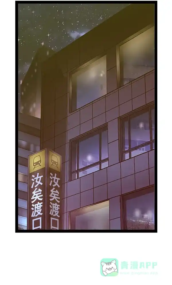 英雄联萌（弱小英雄） 第127话 第129页
