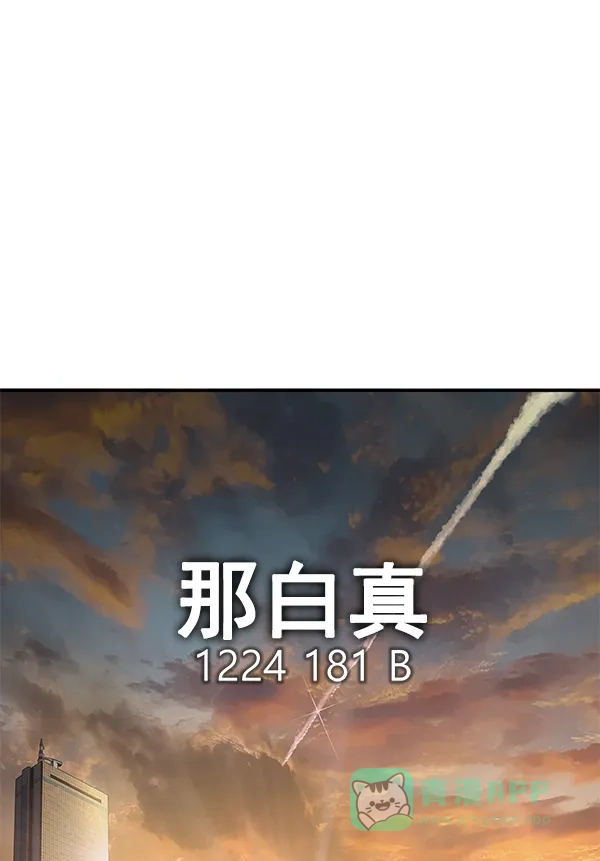 英雄联萌（弱小英雄） 第三季 预告 第23页