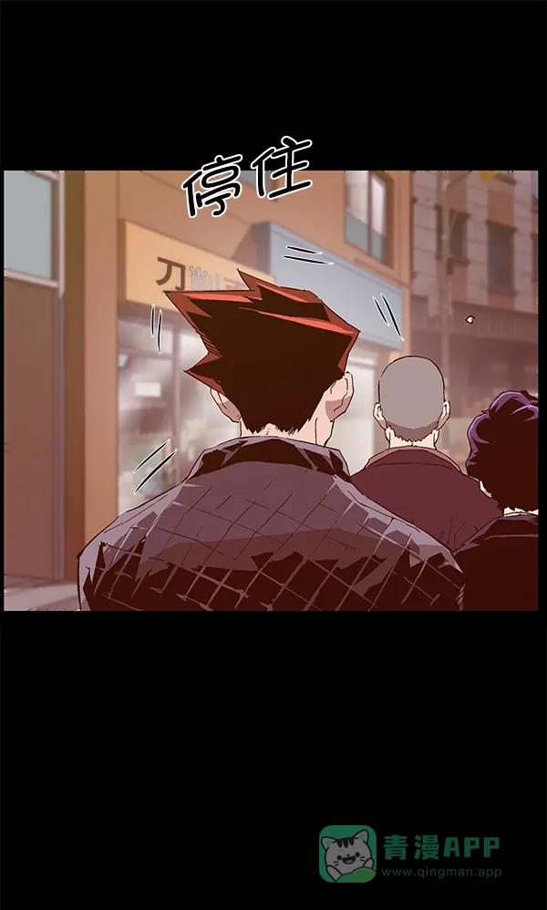 英雄联萌（弱小英雄） 第128话 第147页
