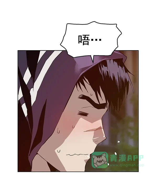 英雄联萌（弱小英雄） 第128话 第32页