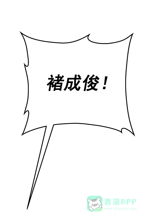 英雄联萌（弱小英雄） 第128话 第139页