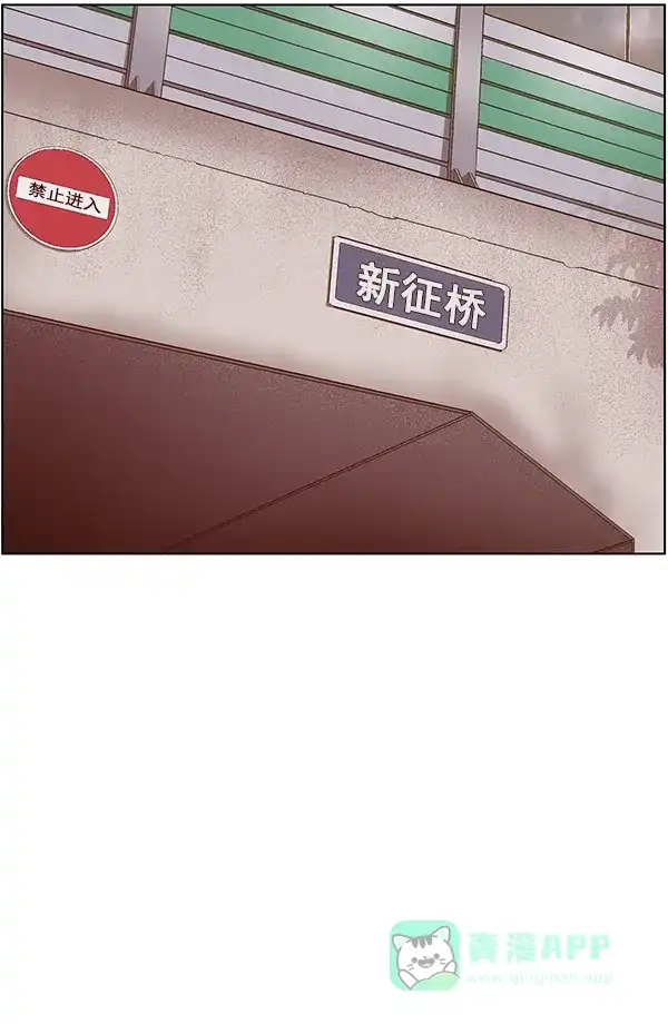 英雄联萌（弱小英雄） 第128话 第106页