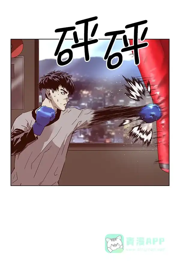 英雄联萌（弱小英雄） 第128话 第4页
