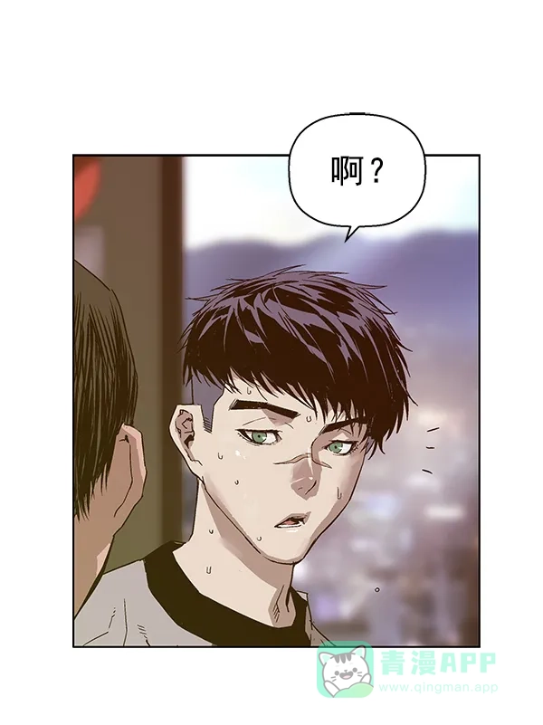 英雄联萌（弱小英雄） 第128话 第7页