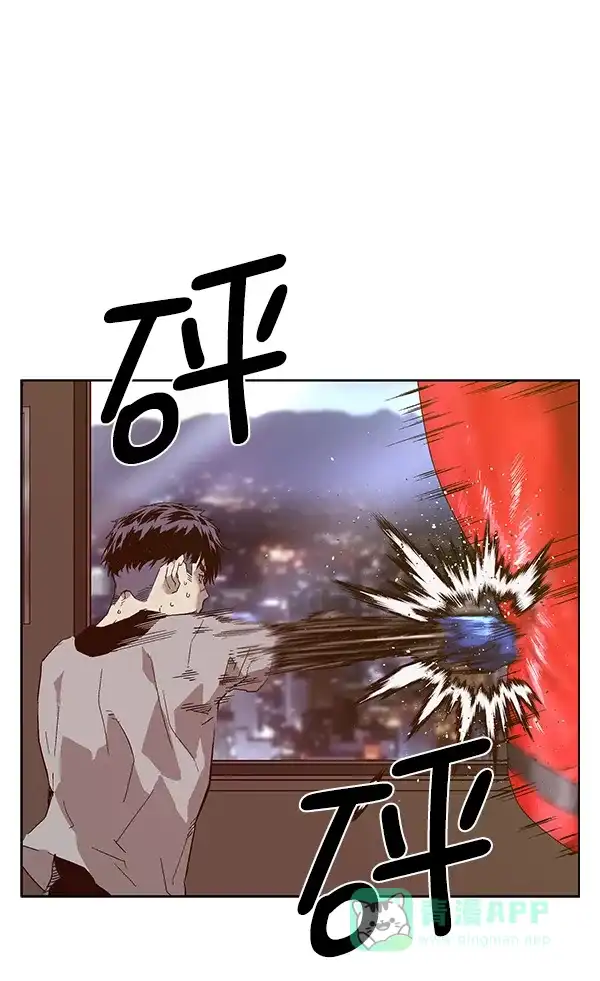 英雄联萌（弱小英雄） 第128话 第13页
