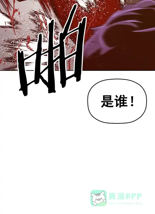英雄联萌（弱小英雄） 第128话 第138页