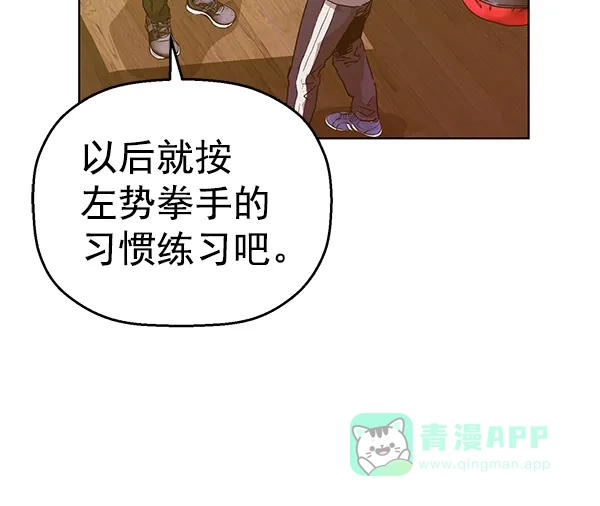英雄联萌（弱小英雄） 第128话 第19页