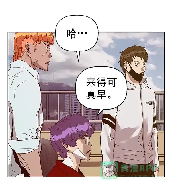英雄联萌（弱小英雄） 第128话 第91页