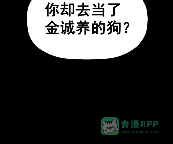 英雄联萌（弱小英雄） 第128话 第151页