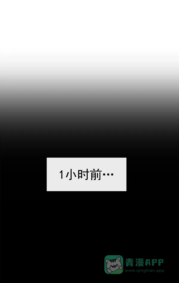 英雄联萌（弱小英雄） 第128话 第142页