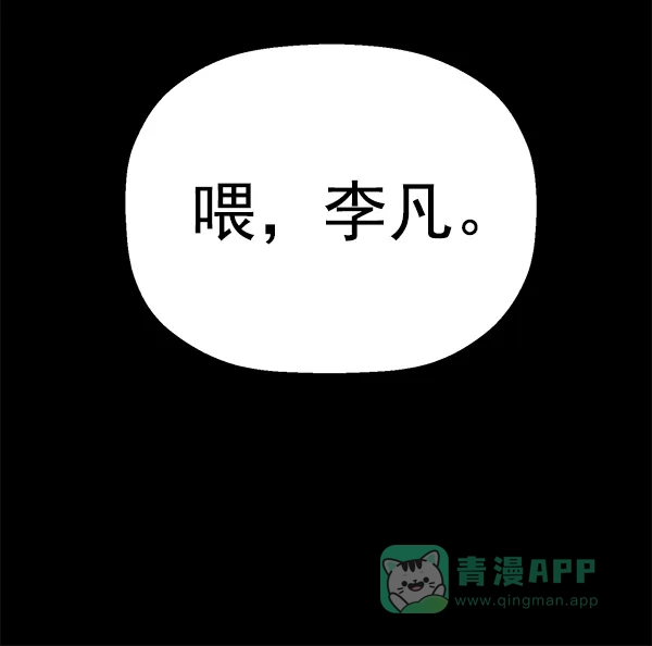英雄联萌（弱小英雄） 第128话 第146页