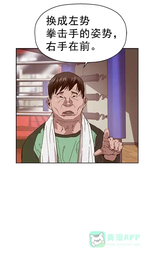 英雄联萌（弱小英雄） 第128话 第8页