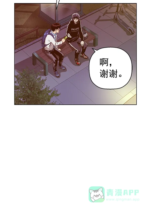 英雄联萌（弱小英雄） 第128话 第38页