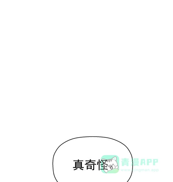 英雄联萌（弱小英雄） 第128话 第58页