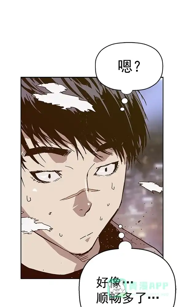 英雄联萌（弱小英雄） 第128话 第17页