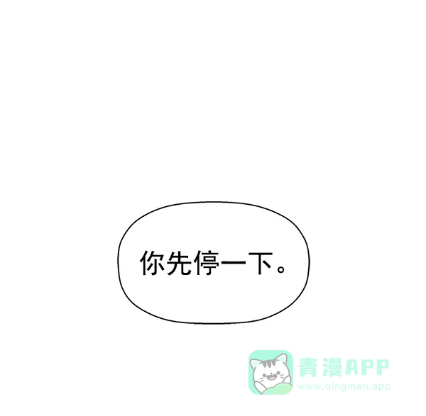 英雄联萌（弱小英雄） 第128话 第6页